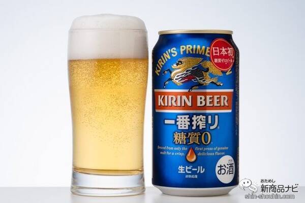 国内初 ビールなのに糖質ゼロな キリン一番搾り 糖質ゼロ が登場 糖質制限ダイエット 年10月6日 エキサイトニュース