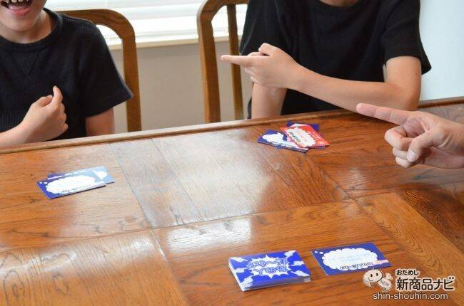 みんなのイメージが丸裸!? 「それっぽい人」を指さすカードゲーム『あの人だ～れ？』で遊んでみた！