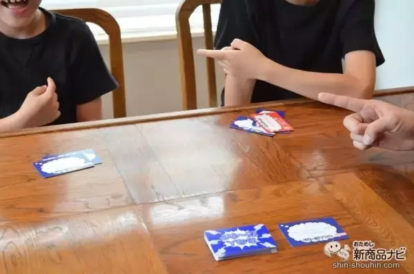 「みんなのイメージが丸裸!? 「それっぽい人」を指さすカードゲーム『あの人だ～れ？』で遊んでみた！」の画像