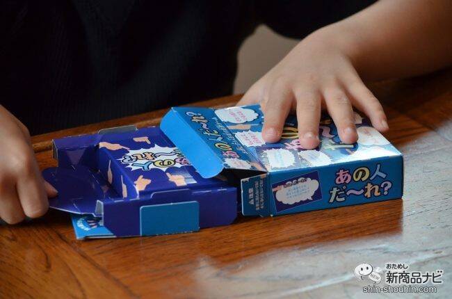 みんなのイメージが丸裸!? 「それっぽい人」を指さすカードゲーム『あの人だ～れ？』で遊んでみた！