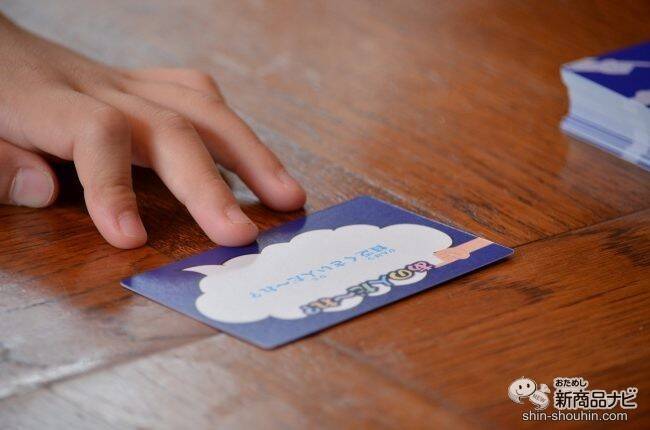 みんなのイメージが丸裸!? 「それっぽい人」を指さすカードゲーム『あの人だ～れ？』で遊んでみた！