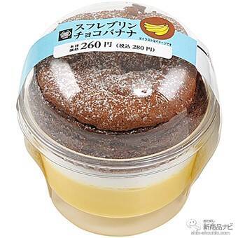 ミニストップ 今週の新商品 もちもち食感 もっちさんど さつまいもクリーム や スフレプリン チョコバナナ 新乾麺パスタ Wソースの大盛明太子スパゲティ など 年9月29日 エキサイトニュース