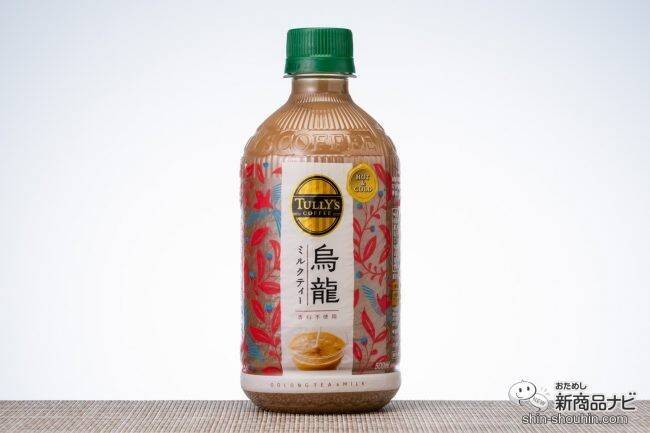 【ファミマ限定】烏龍茶のミルク割り!?『TULLY’S COFFEE 烏龍ミルクティー』ってどんな味？