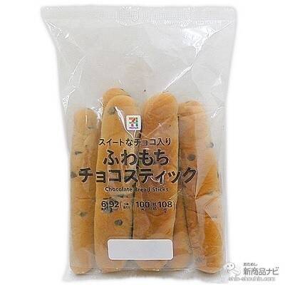 セブンーイレブンなどで手に入る『セブンプレミアム/セブンプレミアム ゴールドの新商品』（2020年10月1日付）ベルギー産チョコ使用『生チョコアイス』や、『果汁100％ マスカットミックス』など！