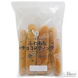 「セブンーイレブンなどで手に入る『セブンプレミアム/セブンプレミアム ゴールドの新商品』（2020年10月1日付）ベルギー産チョコ使用『生チョコアイス』や、『果汁100％ マスカットミックス』など！」の画像10