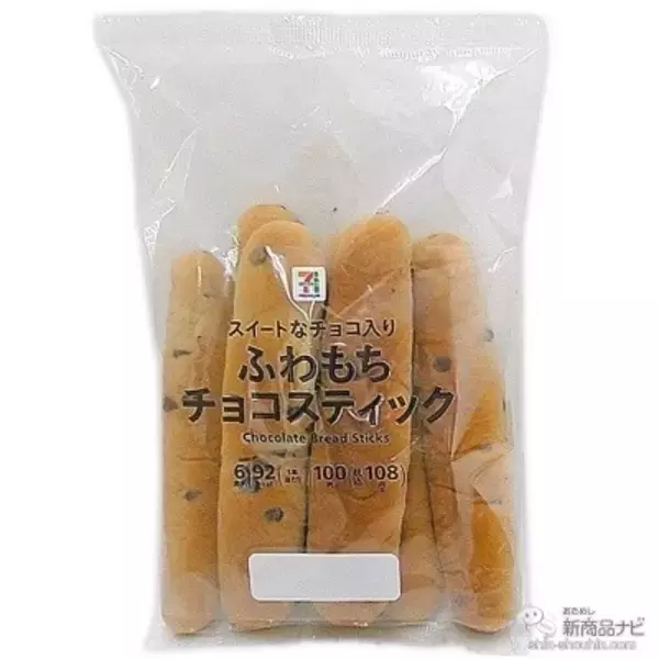 「セブンーイレブンなどで手に入る『セブンプレミアム/セブンプレミアム ゴールドの新商品』（2020年10月1日付）ベルギー産チョコ使用『生チョコアイス』や、『果汁100％ マスカットミックス』など！」の画像