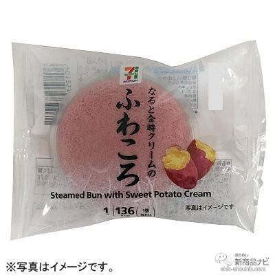 セブンーイレブンなどで手に入る『セブンプレミアム/セブンプレミアム ゴールドの新商品』（2020年10月1日付）ベルギー産チョコ使用『生チョコアイス』や、『果汁100％ マスカットミックス』など！