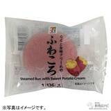「セブンーイレブンなどで手に入る『セブンプレミアム/セブンプレミアム ゴールドの新商品』（2020年10月1日付）ベルギー産チョコ使用『生チョコアイス』や、『果汁100％ マスカットミックス』など！」の画像11