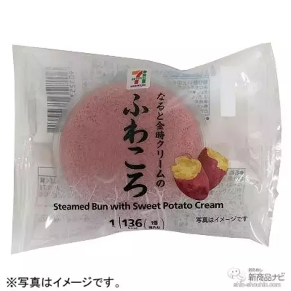 「セブンーイレブンなどで手に入る『セブンプレミアム/セブンプレミアム ゴールドの新商品』（2020年10月1日付）ベルギー産チョコ使用『生チョコアイス』や、『果汁100％ マスカットミックス』など！」の画像