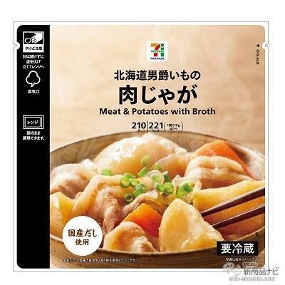 セブンーイレブンなどで手に入る『セブンプレミアム/セブンプレミアム ゴールドの新商品』（2020年10月1日付）ベルギー産チョコ使用『生チョコアイス』や、『果汁100％ マスカットミックス』など！