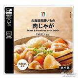 「セブンーイレブンなどで手に入る『セブンプレミアム/セブンプレミアム ゴールドの新商品』（2020年10月1日付）ベルギー産チョコ使用『生チョコアイス』や、『果汁100％ マスカットミックス』など！」の画像12