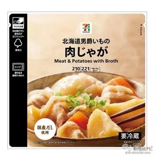 「セブンーイレブンなどで手に入る『セブンプレミアム/セブンプレミアム ゴールドの新商品』（2020年10月1日付）ベルギー産チョコ使用『生チョコアイス』や、『果汁100％ マスカットミックス』など！」の画像