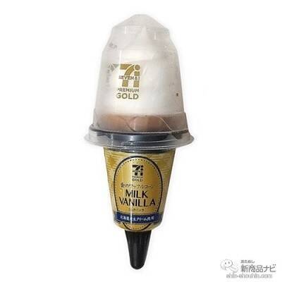 セブンーイレブンなどで手に入る『セブンプレミアム/セブンプレミアム ゴールドの新商品』（2020年10月1日付）ベルギー産チョコ使用『生チョコアイス』や、『果汁100％ マスカットミックス』など！