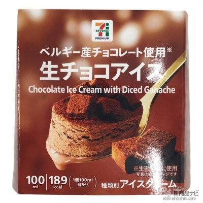 セブンーイレブンなどで手に入る『セブンプレミアム/セブンプレミアム ゴールドの新商品』（2020年10月1日付）ベルギー産チョコ使用『生チョコアイス』や、『果汁100％ マスカットミックス』など！