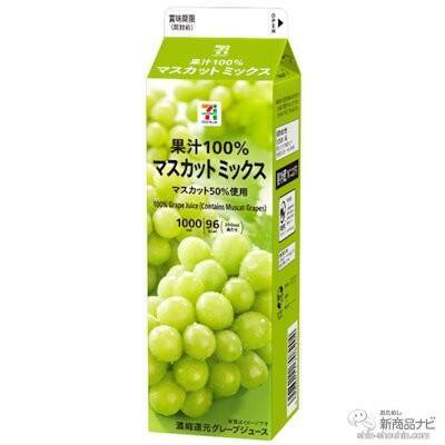 セブンーイレブンなどで手に入る『セブンプレミアム/セブンプレミアム ゴールドの新商品』（2020年10月1日付）ベルギー産チョコ使用『生チョコアイス』や、『果汁100％ マスカットミックス』など！