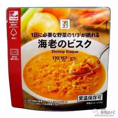 セブンーイレブンなどで手に入る『セブンプレミアム/セブンプレミアム ゴールドの新商品』（2020年10月1日付）ベルギー産チョコ使用『生チョコアイス』や、『果汁100％ マスカットミックス』など！