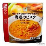 「セブンーイレブンなどで手に入る『セブンプレミアム/セブンプレミアム ゴールドの新商品』（2020年10月1日付）ベルギー産チョコ使用『生チョコアイス』や、『果汁100％ マスカットミックス』など！」の画像7