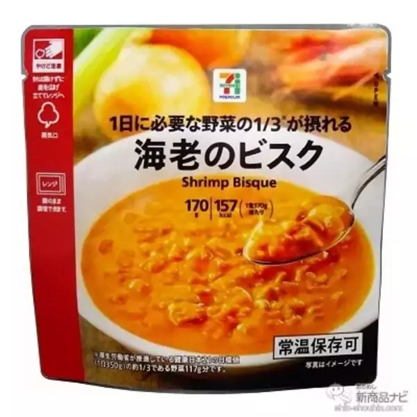 「セブンーイレブンなどで手に入る『セブンプレミアム/セブンプレミアム ゴールドの新商品』（2020年10月1日付）ベルギー産チョコ使用『生チョコアイス』や、『果汁100％ マスカットミックス』など！」の画像