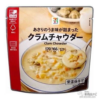 セブンーイレブンなどで手に入る『セブンプレミアム/セブンプレミアム ゴールドの新商品』（2020年10月1日付）ベルギー産チョコ使用『生チョコアイス』や、『果汁100％ マスカットミックス』など！