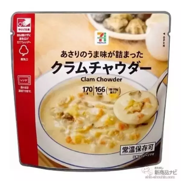 「セブンーイレブンなどで手に入る『セブンプレミアム/セブンプレミアム ゴールドの新商品』（2020年10月1日付）ベルギー産チョコ使用『生チョコアイス』や、『果汁100％ マスカットミックス』など！」の画像