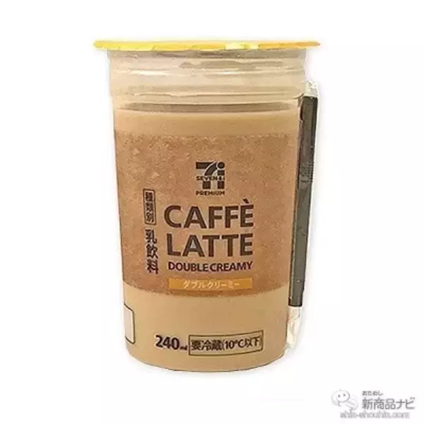 「セブンーイレブンなどで手に入る『セブンプレミアム/セブンプレミアム ゴールドの新商品』（2020年10月1日付）ベルギー産チョコ使用『生チョコアイス』や、『果汁100％ マスカットミックス』など！」の画像