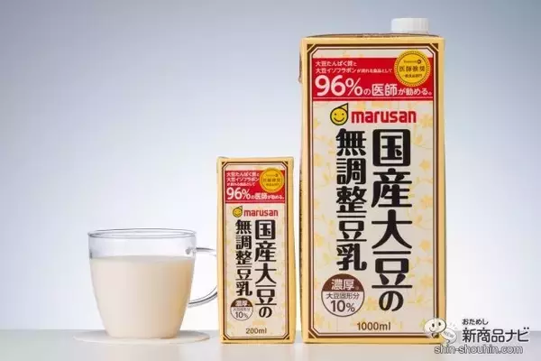 96 ％の 医師が推奨！ ホンモノ志向の人にぜひ飲んでほしい『濃厚10%国産大豆の無調整豆乳』は、冬のホットドリンクにも