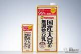 「96 ％の 医師が推奨！ ホンモノ志向の人にぜひ飲んでほしい『濃厚10%国産大豆の無調整豆乳』は、冬のホットドリンクにも」の画像2