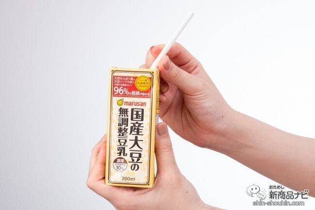 96 ％の 医師が推奨！ ホンモノ志向の人にぜひ飲んでほしい『濃厚10%国産大豆の無調整豆乳』は、冬のホットドリンクにも