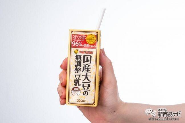 96 ％の 医師が推奨！ ホンモノ志向の人にぜひ飲んでほしい『濃厚10%国産大豆の無調整豆乳』は、冬のホットドリンクにも