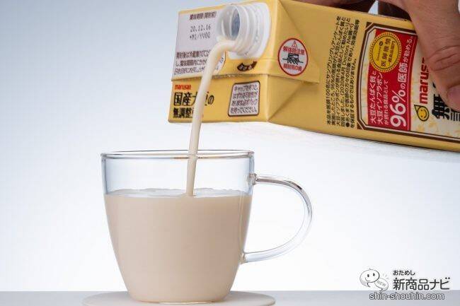 96 ％の 医師が推奨！ ホンモノ志向の人にぜひ飲んでほしい『濃厚10%国産大豆の無調整豆乳』は、冬のホットドリンクにも