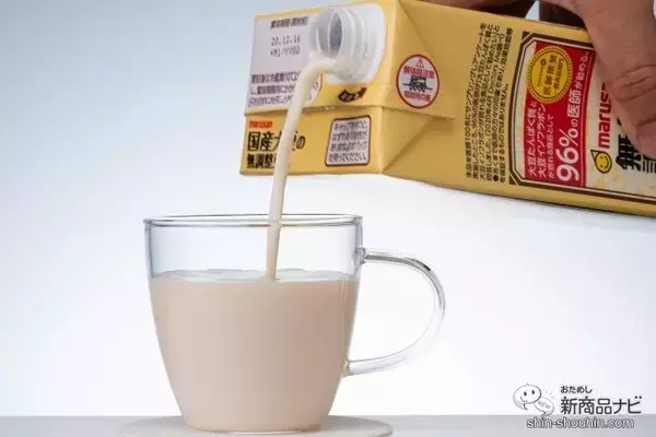 「96 ％の 医師が推奨！ ホンモノ志向の人にぜひ飲んでほしい『濃厚10%国産大豆の無調整豆乳』は、冬のホットドリンクにも」の画像