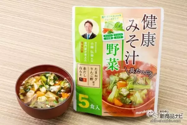「売れ行き好調！体内環境を整えたい人におすすめしたい『お徳用　健康みそ汁野菜』」の画像