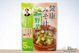 「売れ行き好調！体内環境を整えたい人におすすめしたい『お徳用　健康みそ汁野菜』」の画像2