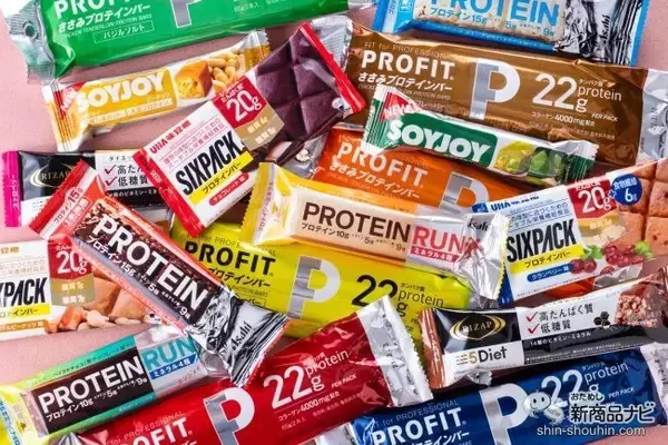 【プロテインバー特集】食感や味わいも多種多様。ダイエットやトレーニングのお供に！
