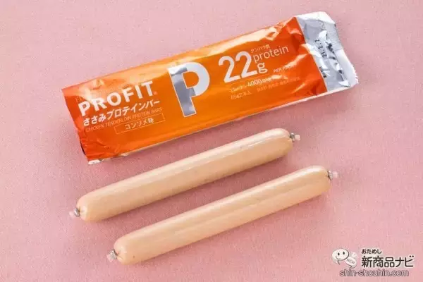 「【プロテインバー特集】食感や味わいも多種多様。ダイエットやトレーニングのお供に！」の画像