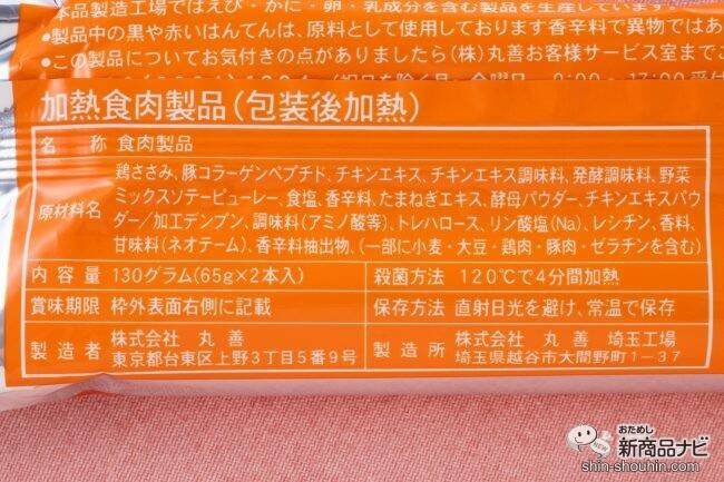 【プロテインバー特集】食感や味わいも多種多様。ダイエットやトレーニングのお供に！
