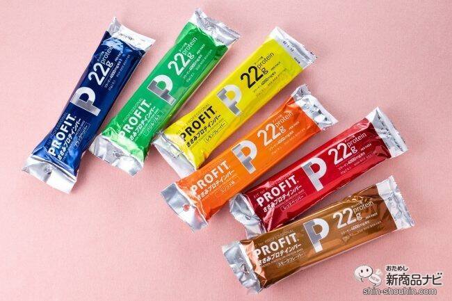 【プロテインバー特集】食感や味わいも多種多様。ダイエットやトレーニングのお供に！