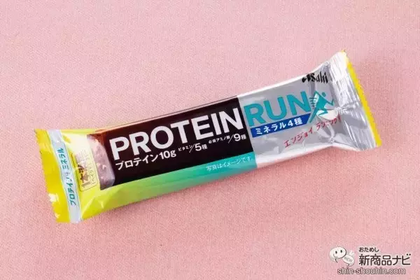 「【プロテインバー特集】食感や味わいも多種多様。ダイエットやトレーニングのお供に！」の画像