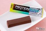 「【プロテインバー特集】食感や味わいも多種多様。ダイエットやトレーニングのお供に！」の画像18
