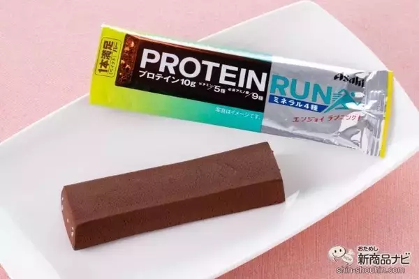「【プロテインバー特集】食感や味わいも多種多様。ダイエットやトレーニングのお供に！」の画像