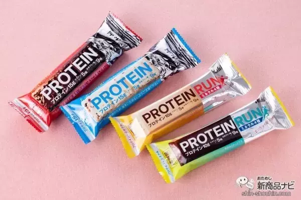 「【プロテインバー特集】食感や味わいも多種多様。ダイエットやトレーニングのお供に！」の画像