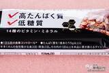 「【プロテインバー特集】食感や味わいも多種多様。ダイエットやトレーニングのお供に！」の画像23
