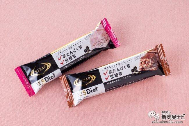 【プロテインバー特集】食感や味わいも多種多様。ダイエットやトレーニングのお供に！