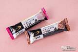 「【プロテインバー特集】食感や味わいも多種多様。ダイエットやトレーニングのお供に！」の画像26