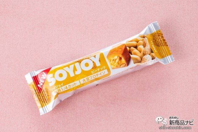 【プロテインバー特集】食感や味わいも多種多様。ダイエットやトレーニングのお供に！