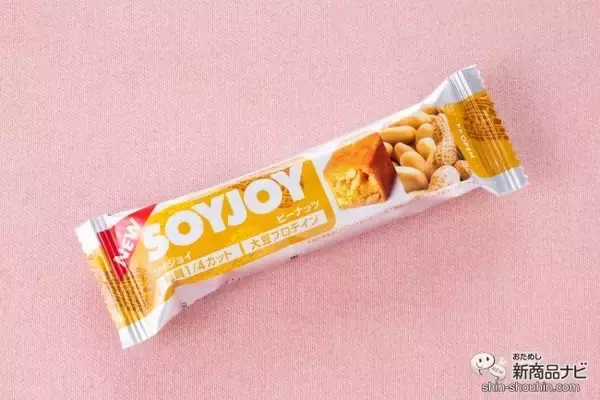 「【プロテインバー特集】食感や味わいも多種多様。ダイエットやトレーニングのお供に！」の画像