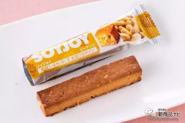 「【プロテインバー特集】食感や味わいも多種多様。ダイエットやトレーニングのお供に！」の画像