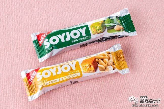 【プロテインバー特集】食感や味わいも多種多様。ダイエットやトレーニングのお供に！