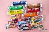 「【プロテインバー特集】食感や味わいも多種多様。ダイエットやトレーニングのお供に！」の画像32