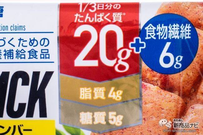 【プロテインバー特集】食感や味わいも多種多様。ダイエットやトレーニングのお供に！